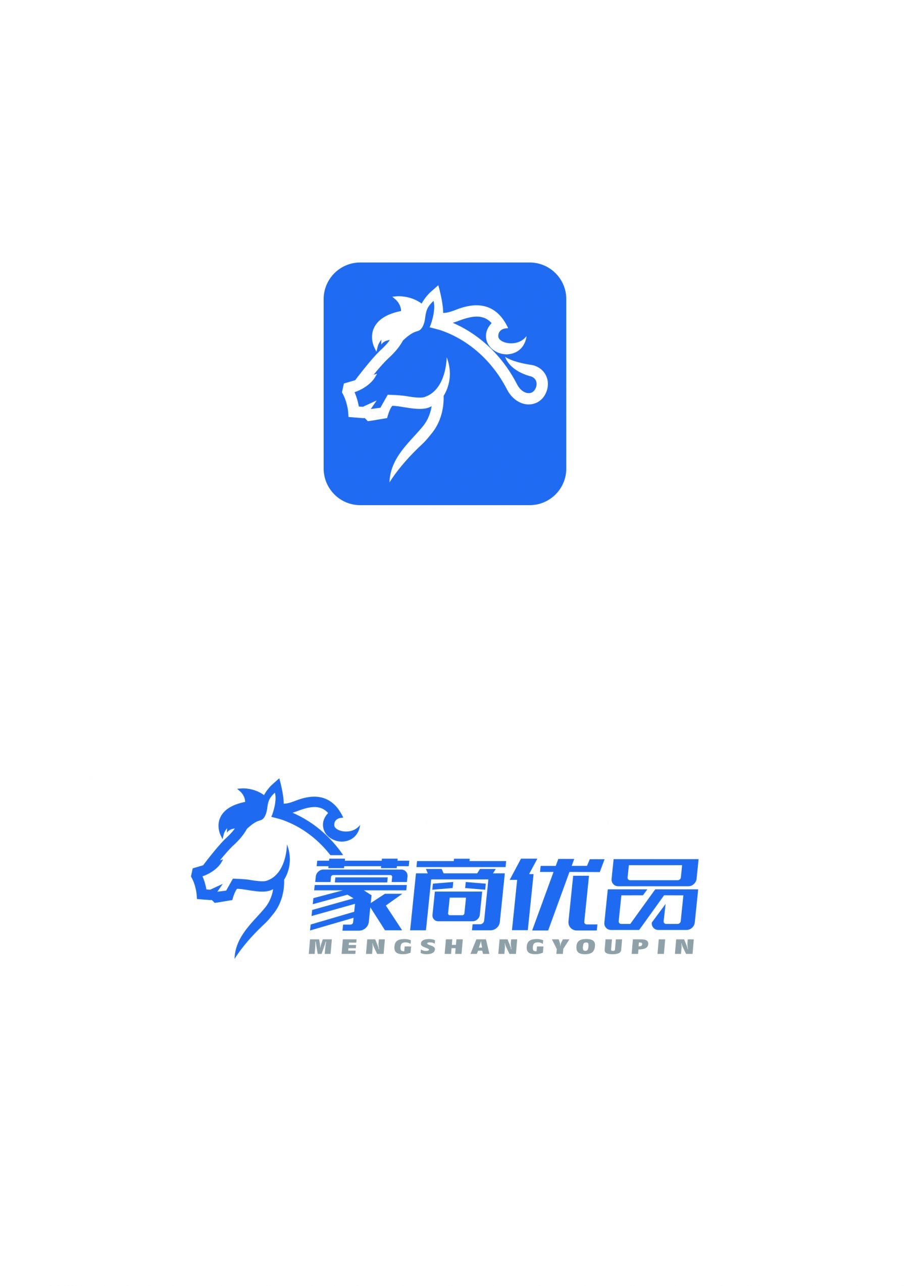 蒙商优品JPG预览图.jpg