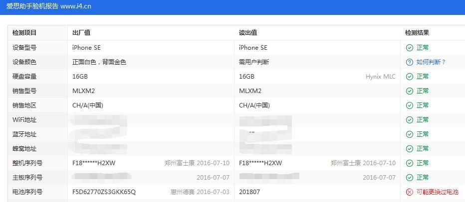 QQ截图20181201144708.jpg