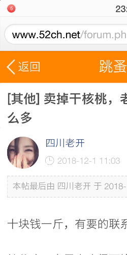 Screenshot_2018-12-01-23-00-40-601_O萮.png