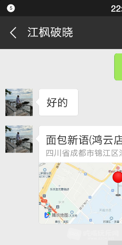 Screenshot_2018-12-01-22-47-46-028_?.png