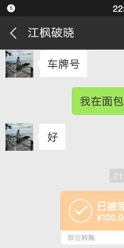Screenshot_2018-12-01-22-47-40-087_?.png