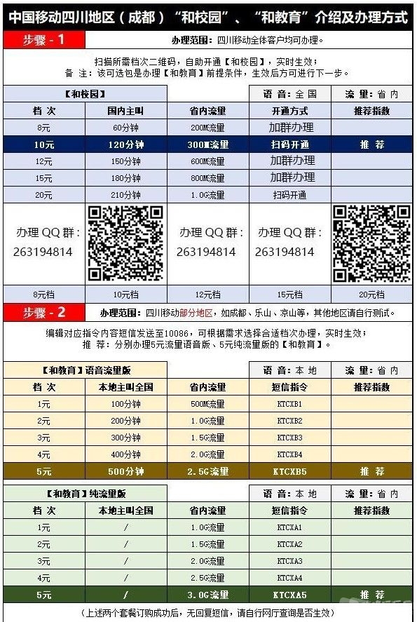 新二维码.jpg
