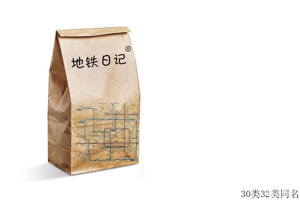 地铁日记30-1.jpg
