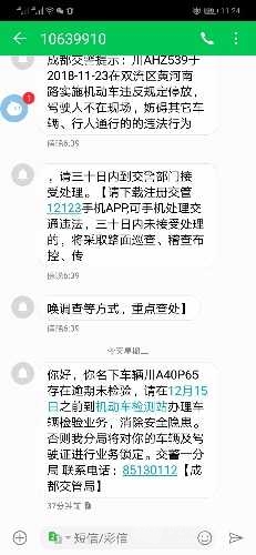 Screenshot_20181204-112408.jpg