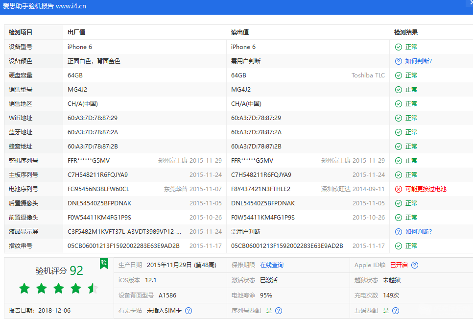 微信图片_20181206173922.png