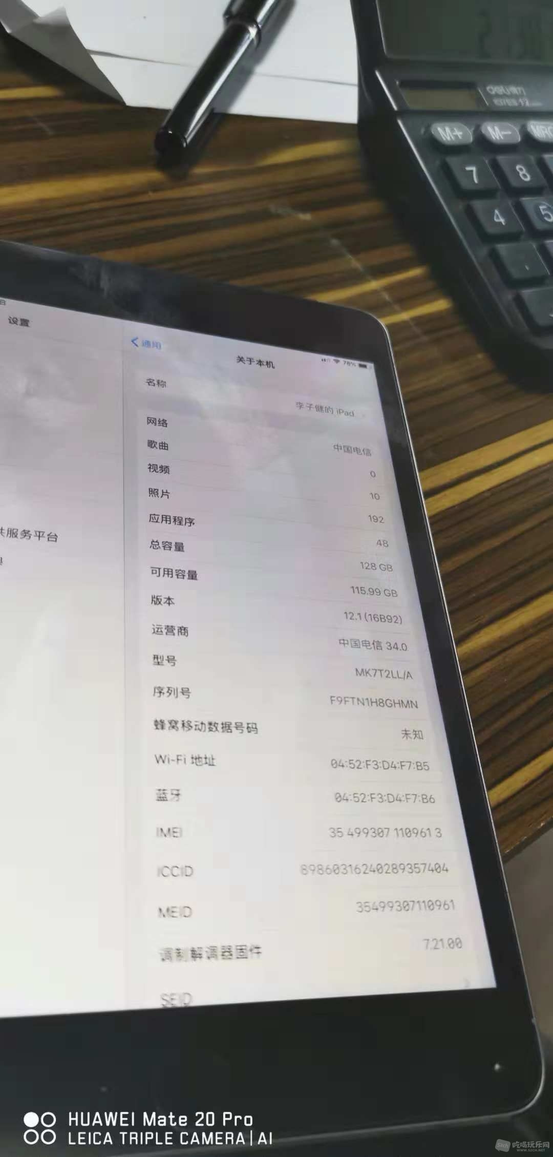 微信图片_20181209133736.jpg