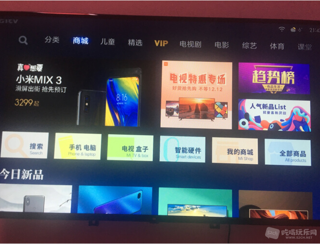 QQ截图20181210133508.png