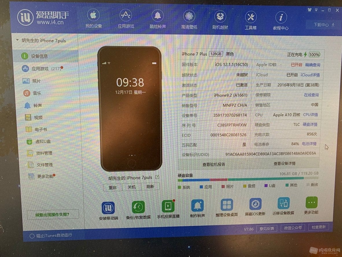 E6A636843C9852789B314A817B2E2443.png