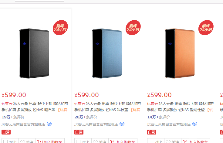 微信图片_20181218180623.png
