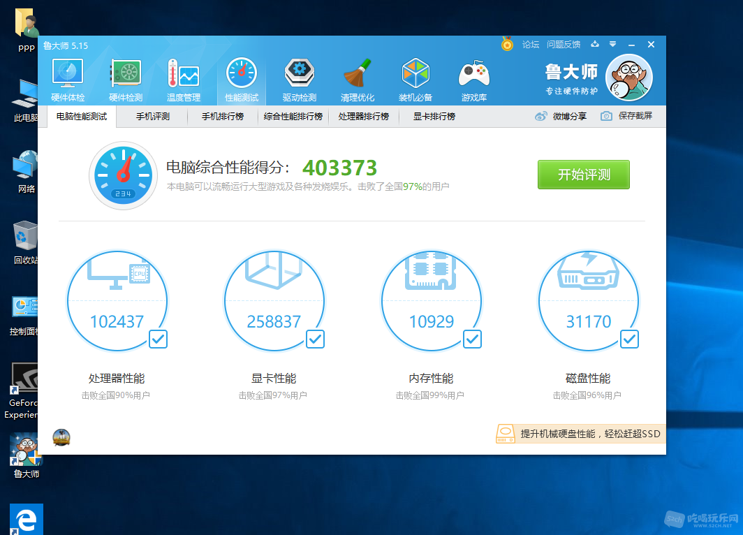 QQ图片20181217215452.png