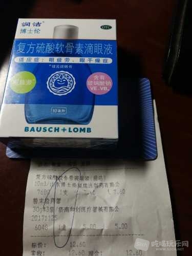 IMG_20181226_200434.jpg