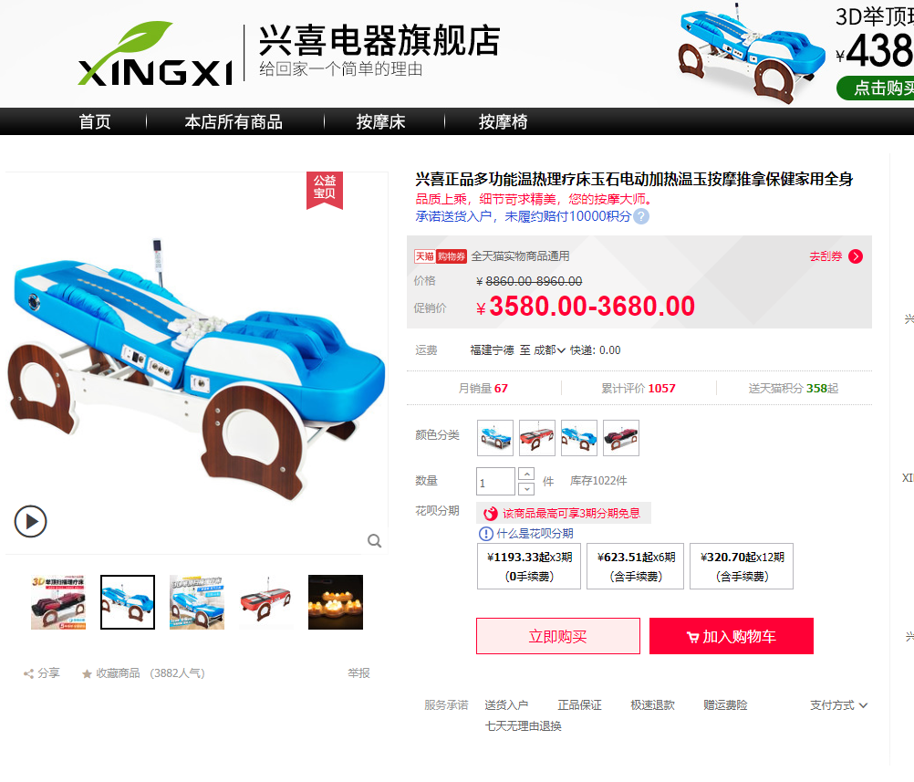 按摩1.png