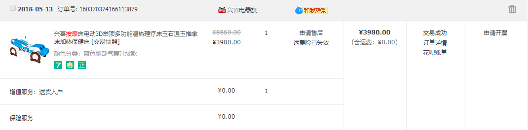 按摩3.png