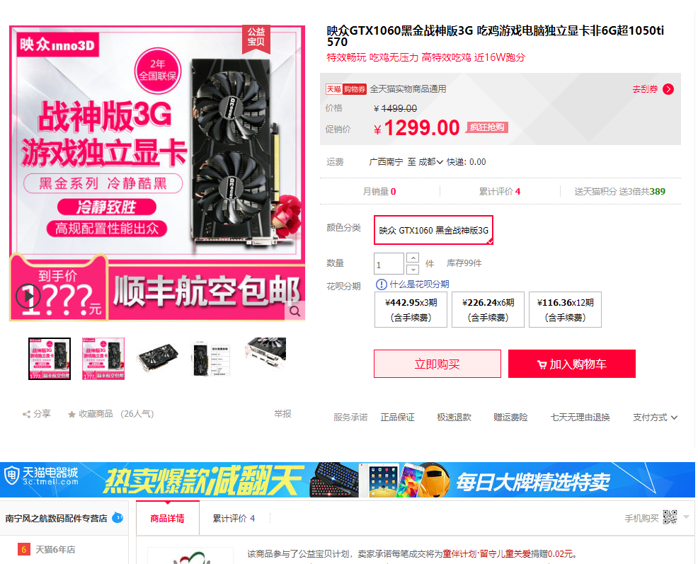 显卡1.png