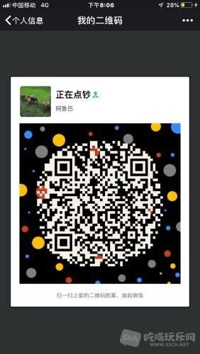 2BB570B3-599D-48EF-8276-7CB48ADF13B6.jpeg