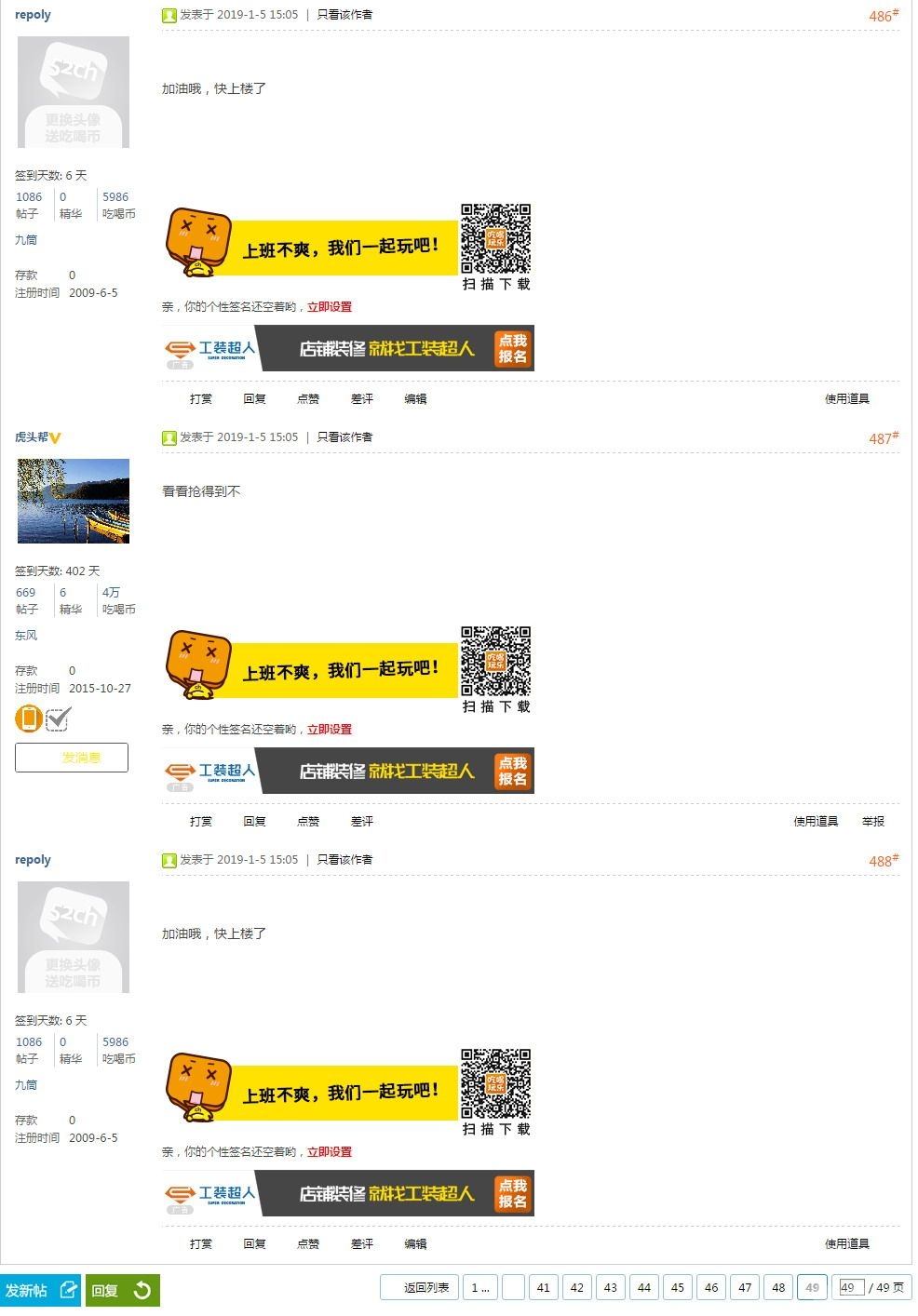 截图.JPG