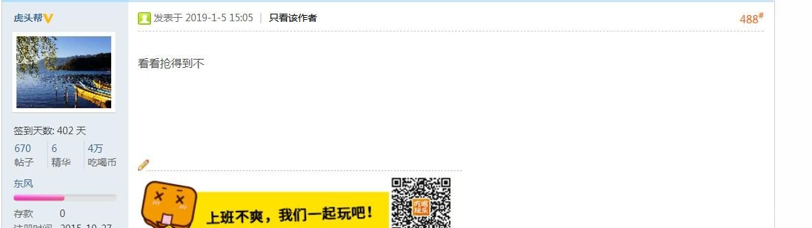 360截图20190106104839165.jpg