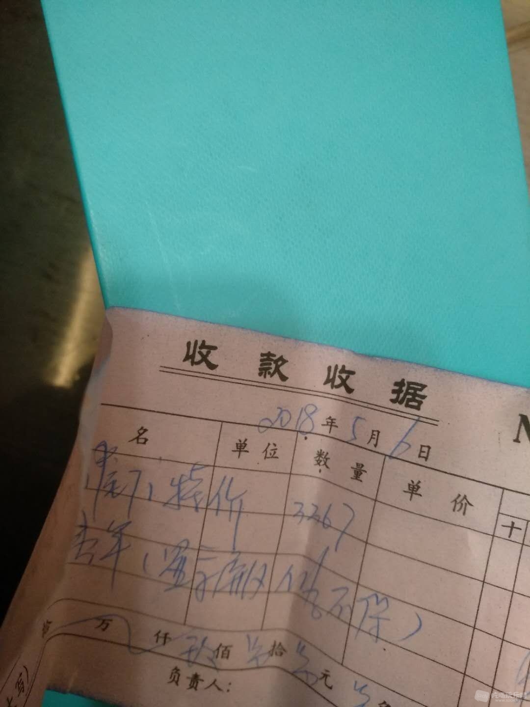 843099186.jpg
