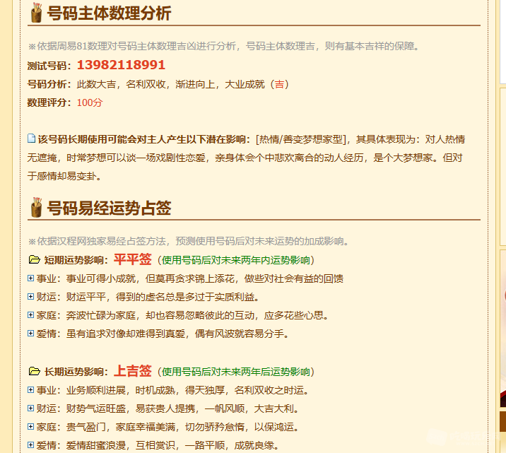 QQ截图20190110130113.png