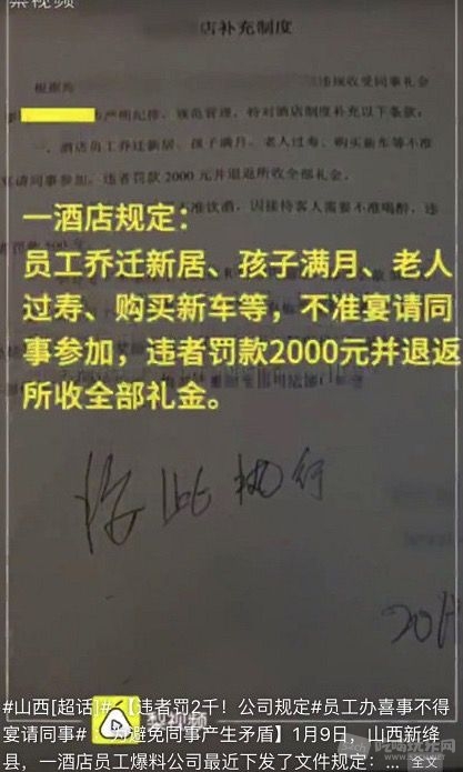 QQ20190110-165354.jpg