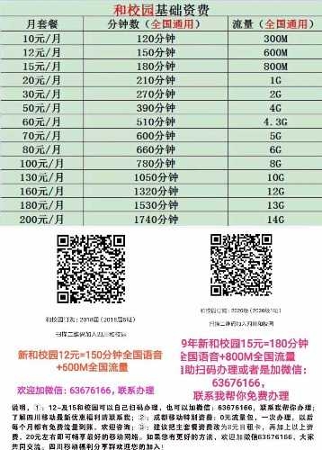 mmexport1547781966384.jpg
