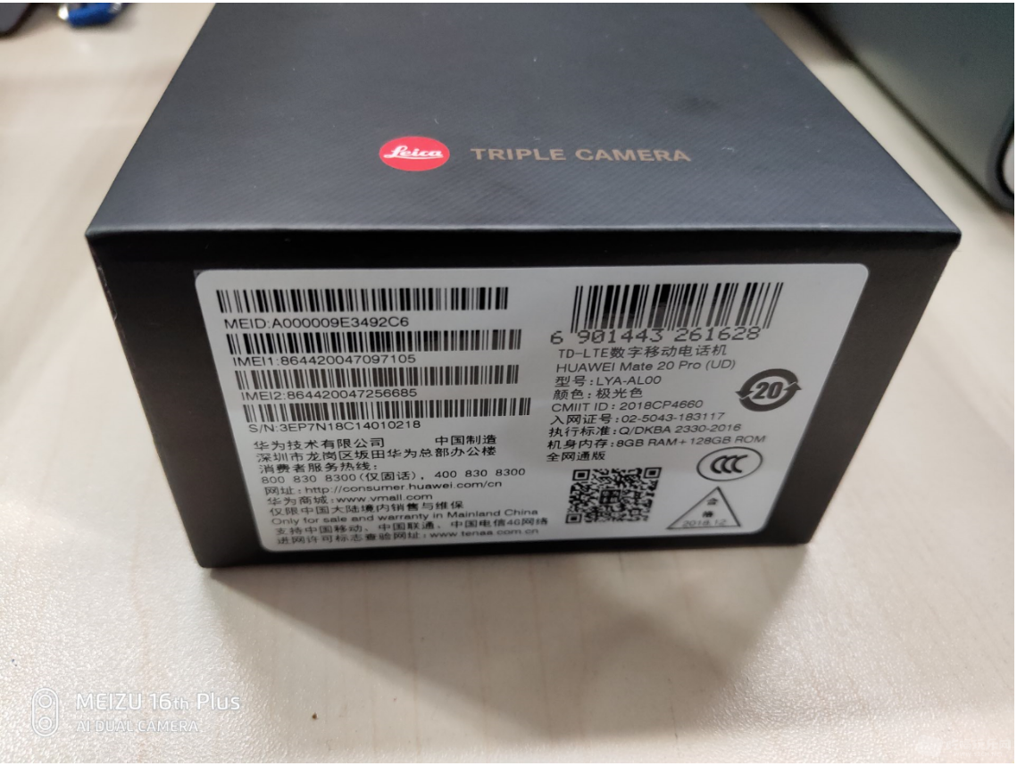 QQ图片20190121100827.png