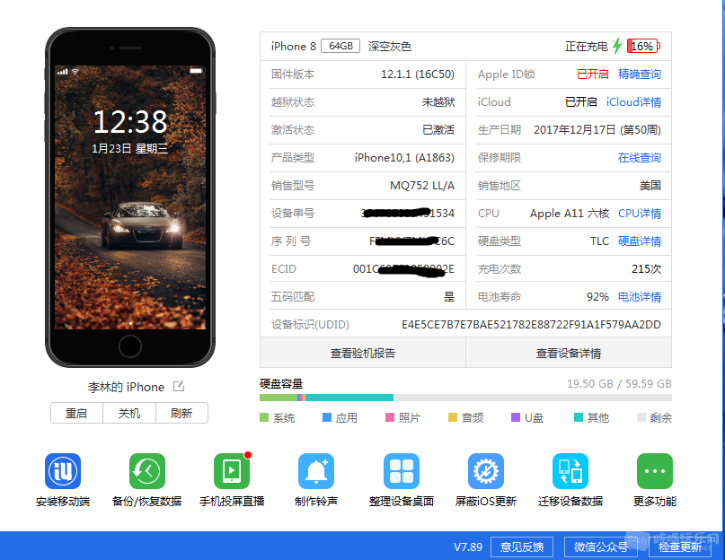 QQ截图20190123123947.png