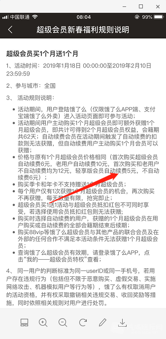 0-饿了么1.png