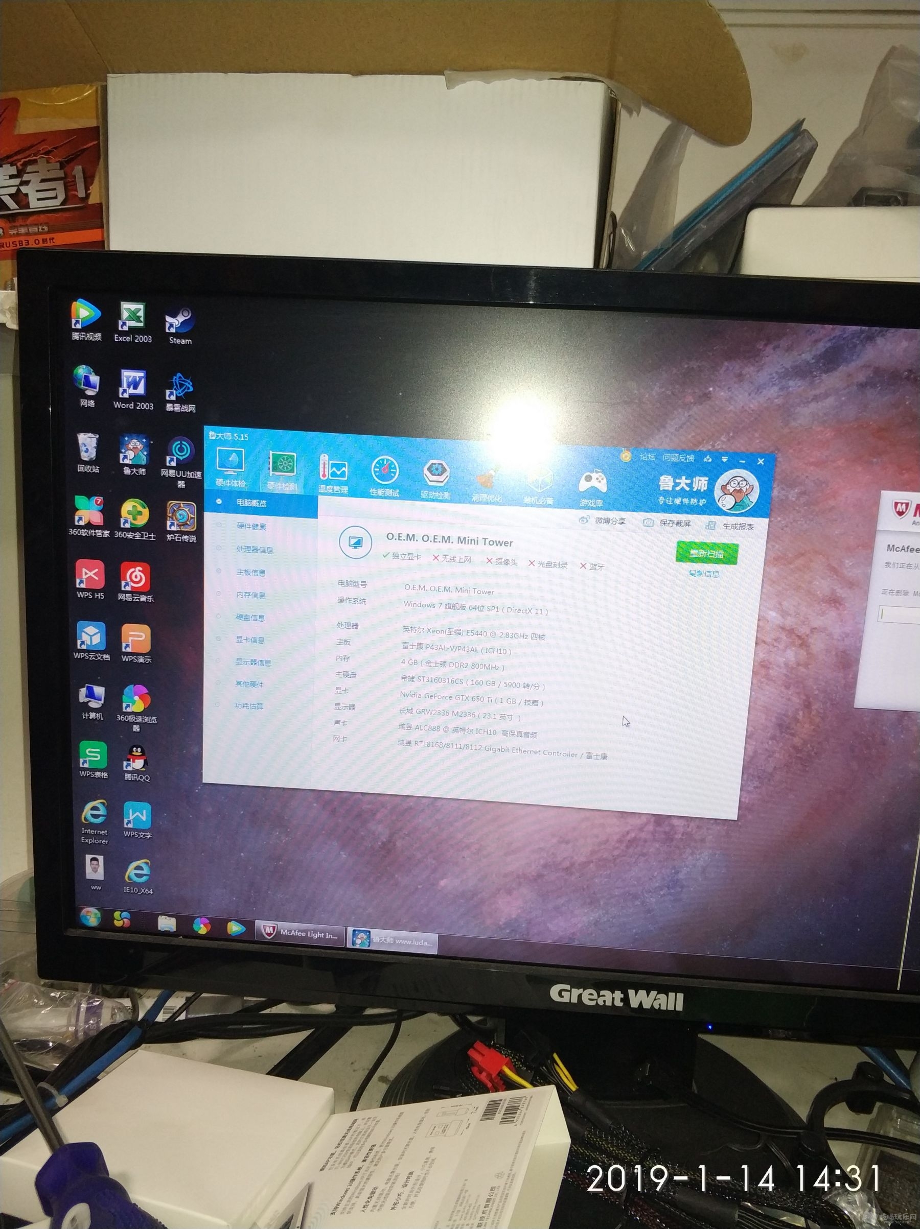 E5440至强四核，富士康P43.内存2根D2的共计4G，无硬盘，显卡技嘉GGTX650ti，无显示器，单主机价格200元，不 ...