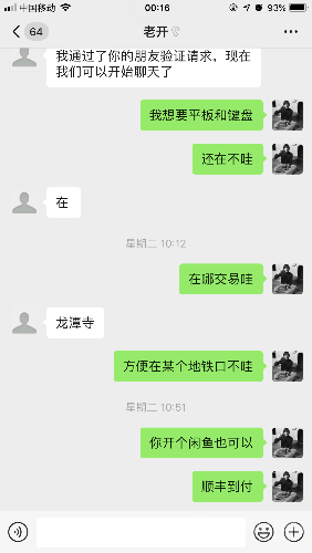 178364C7-1320-4226-A5BC-B3DB9CFEE4FF.png