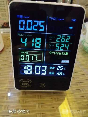 IMG_20190130_180334.jpg