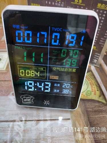 IMG_20190130_194321.jpg