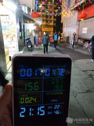 IMG_20190130_211507.jpg