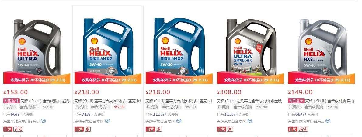 QQ截图20190131101310.jpg