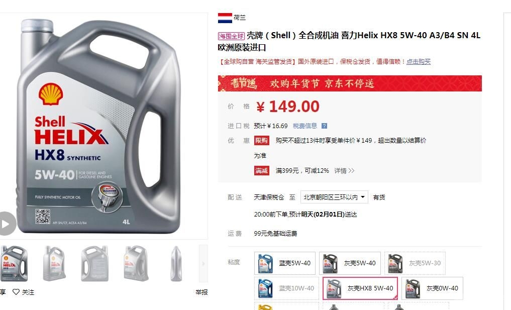 QQ截图20190131102100.jpg