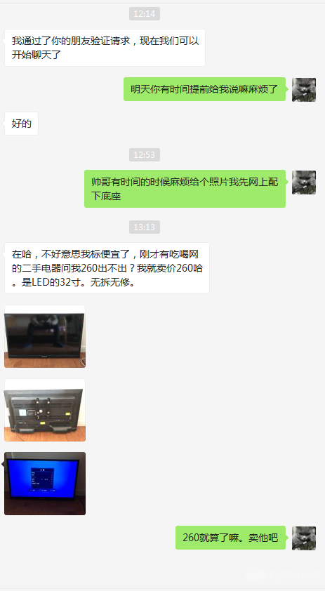 微信图片_20190201133527.png