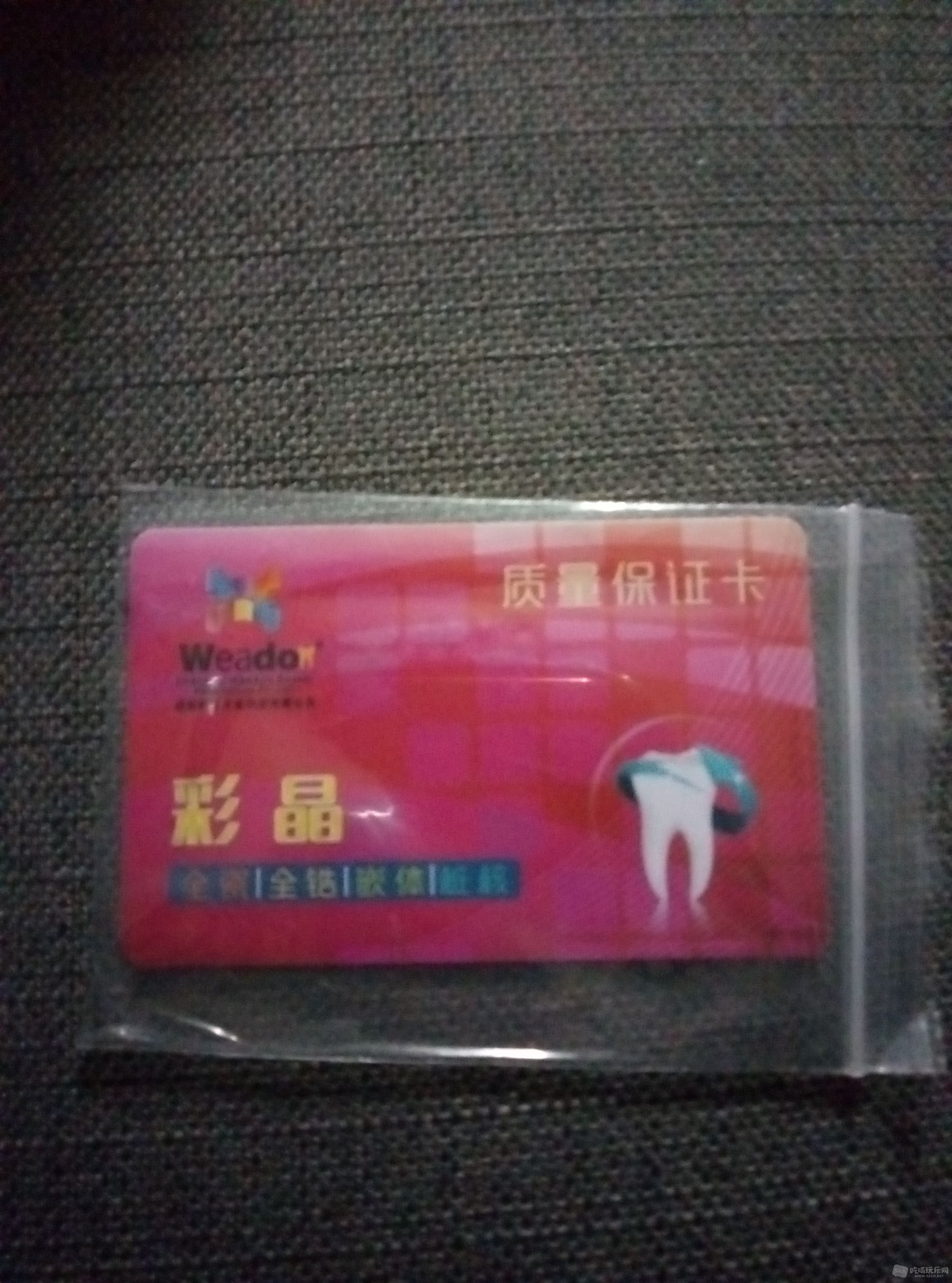 微信图片_20190201135125.jpg