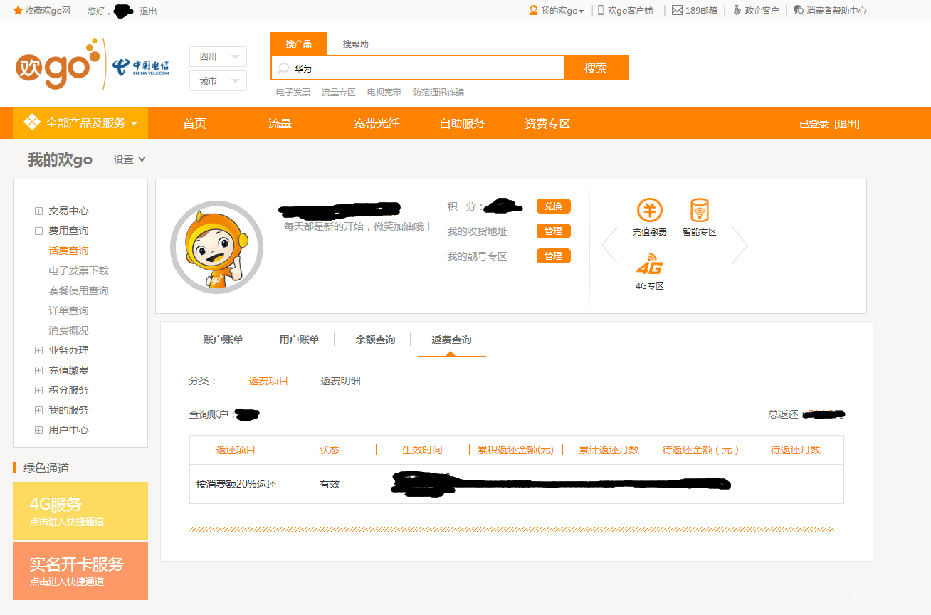 QQ截图20190212160750.png
