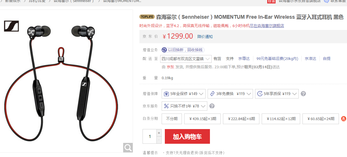 微信图片_20190213141931.png