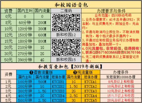 IMG_20190212_182754.png