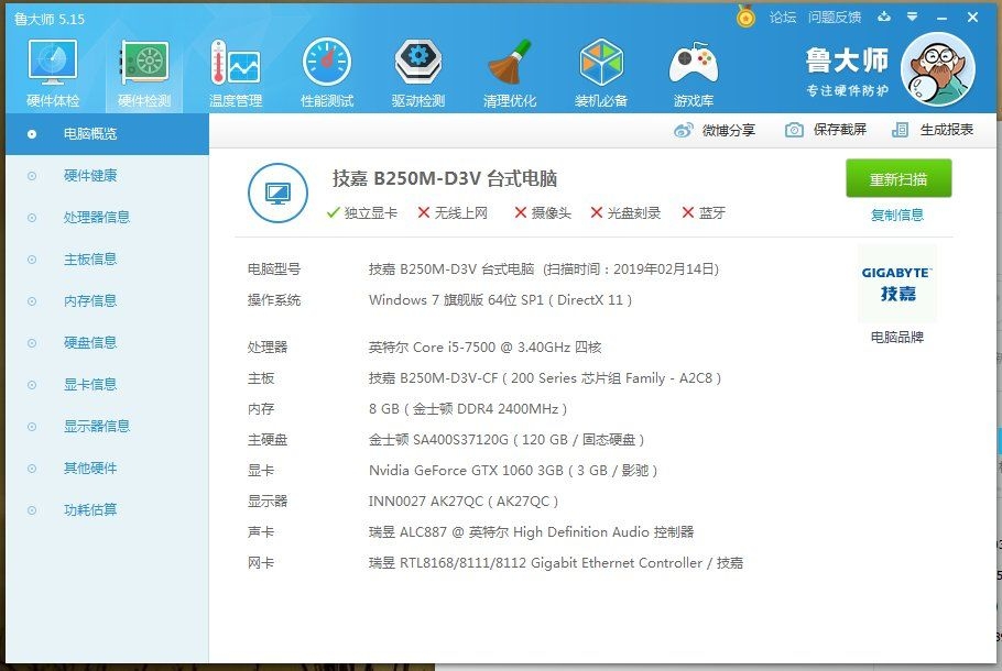 微信图片_20190214113522.jpg