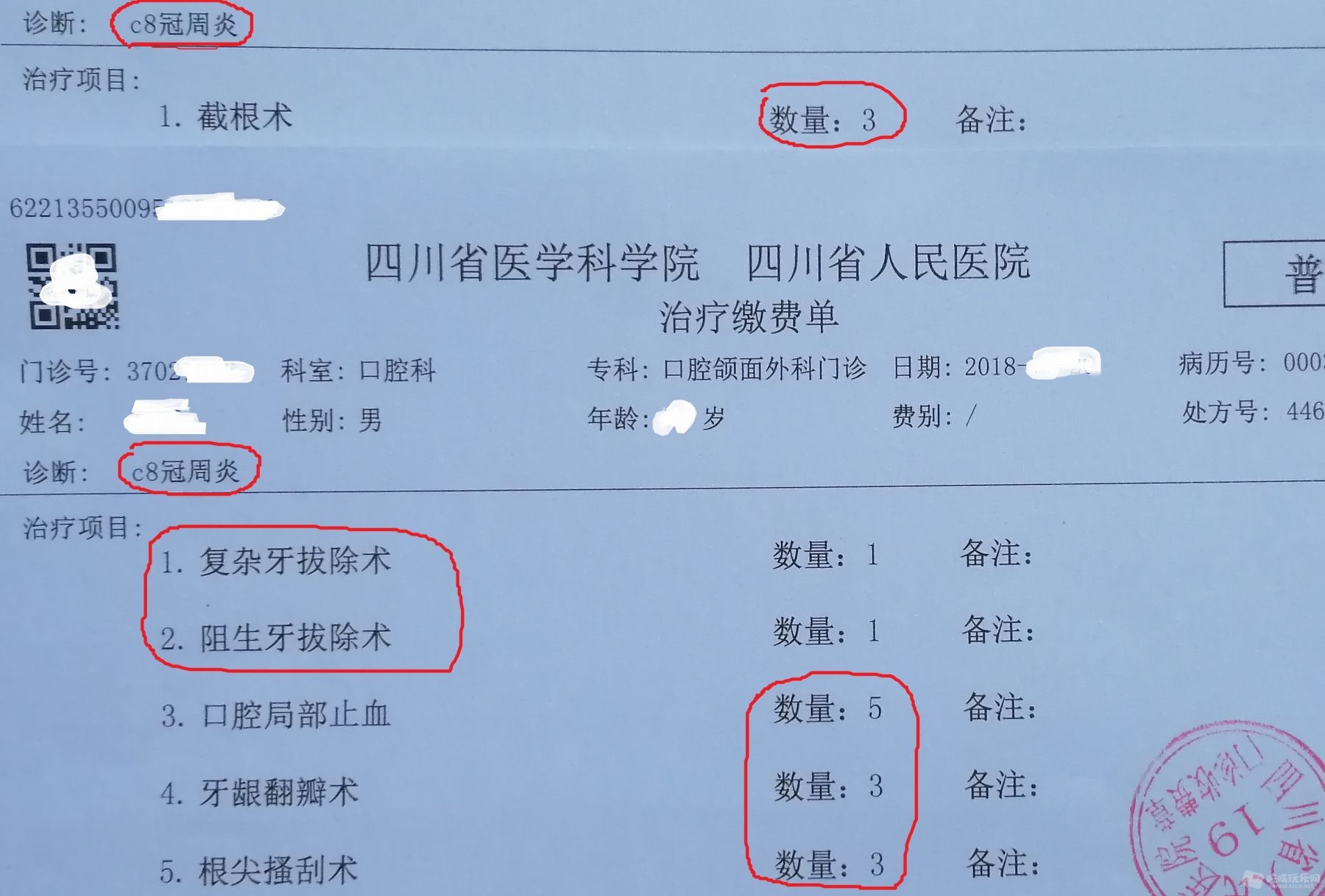 无标题2.jpg