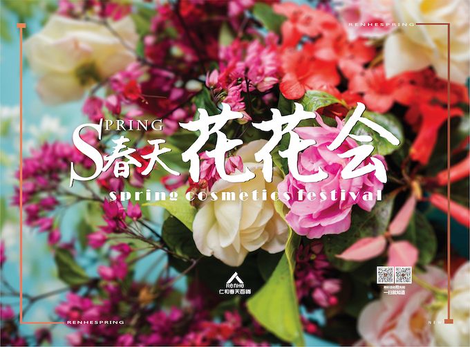 春化0.jpg