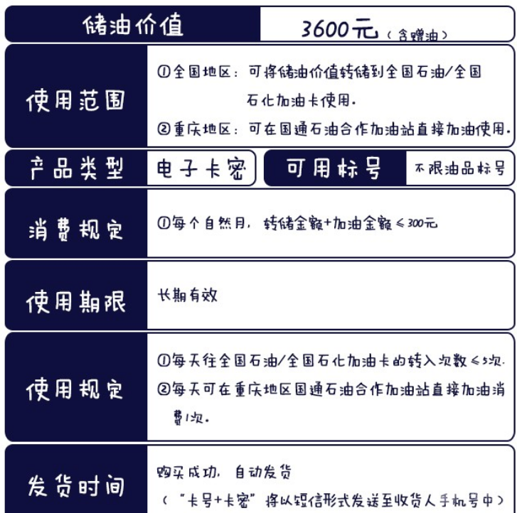 QQ截图20190220143502.png
