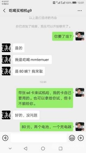 Screenshot_20190221-130112.jpg