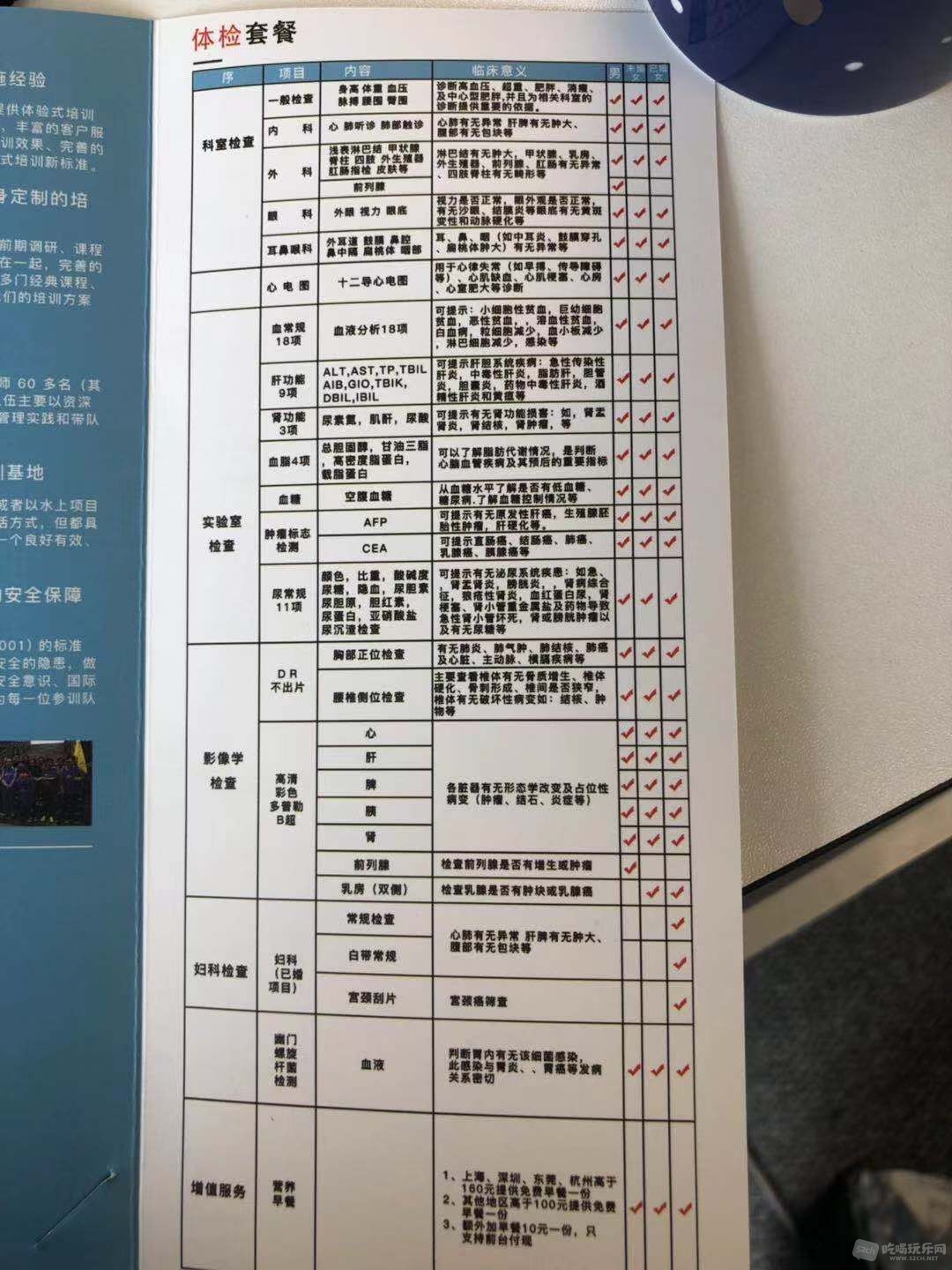 微信图片_20190225164039.jpg