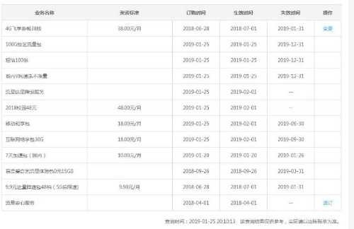 mmexport1551231474807.jpg