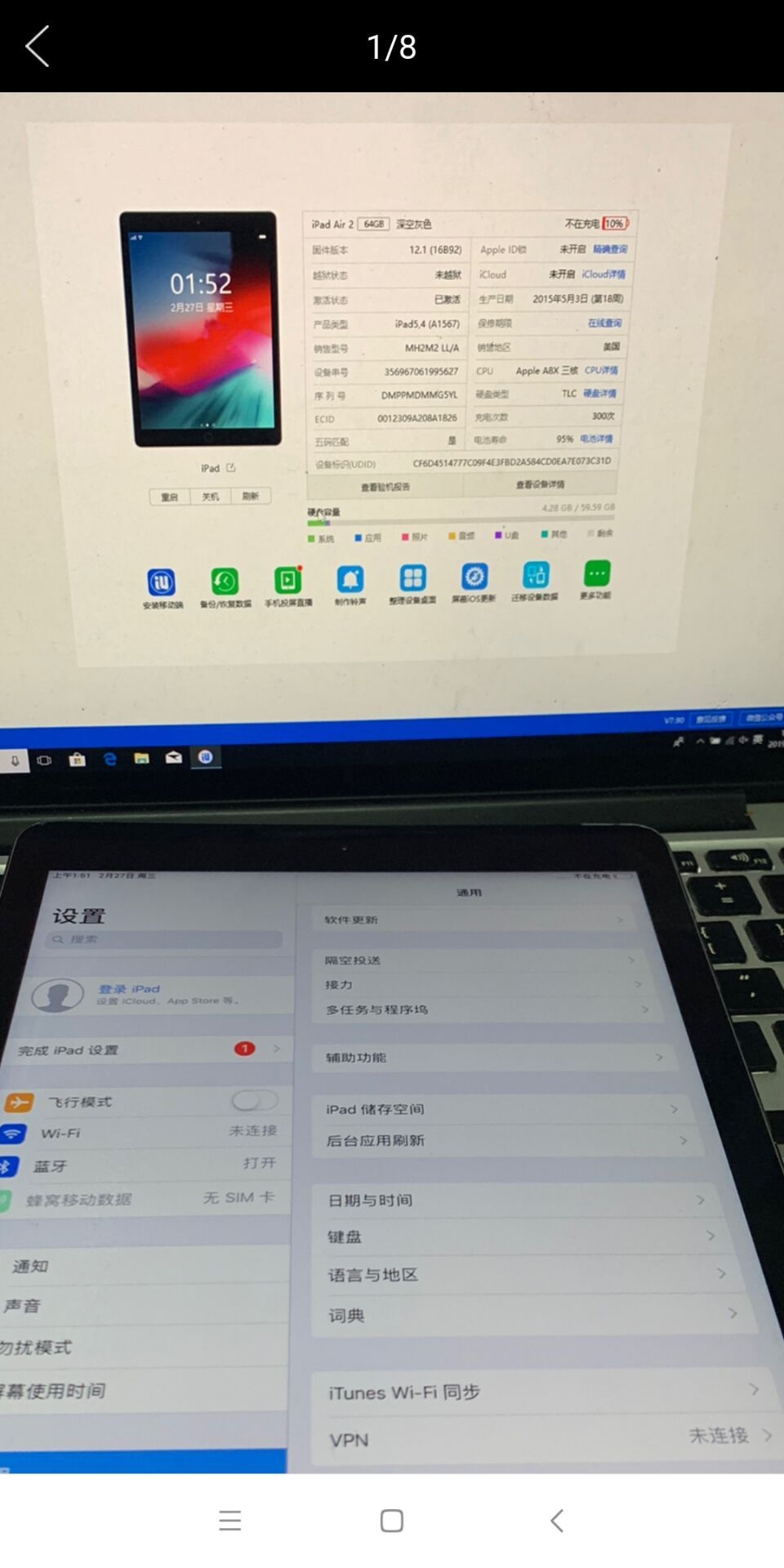 QQ图片20190227092406.jpg