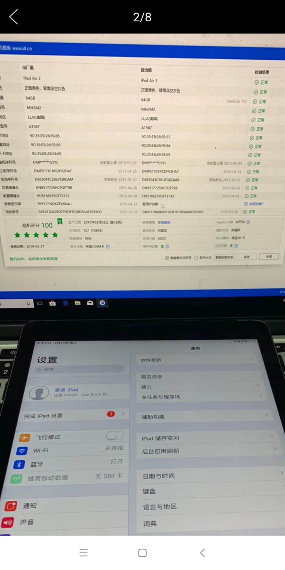 QQ图片20190227092424.jpg