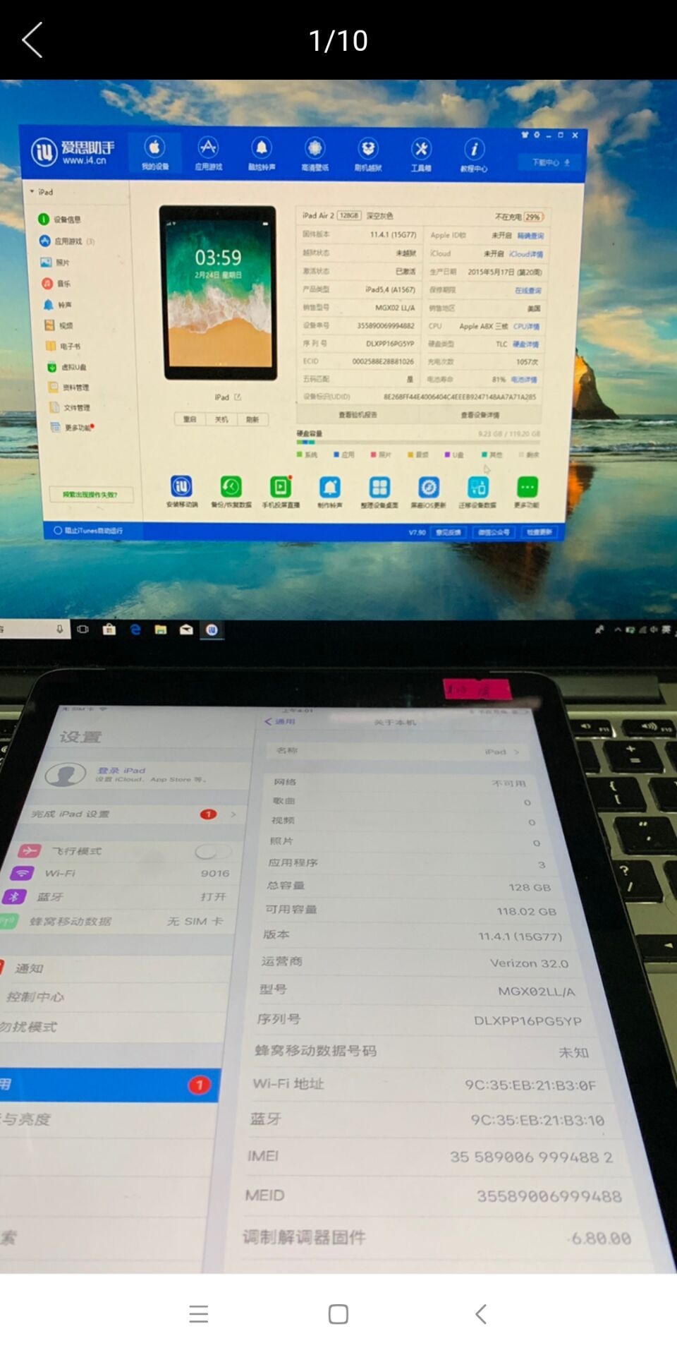 QQ图片20190227092848.jpg